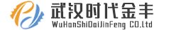 武汉恒温恒湿试验箱_武汉高低温试验箱_武汉时代金丰仪器有限公司
