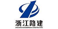 浙江路建