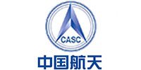 中国航天科技集团公司