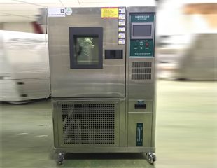 TH系列恒温恒温试验箱